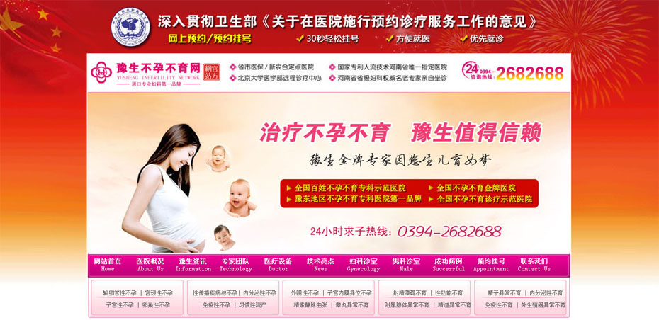 �ܿڲ��в����W(w��ng)